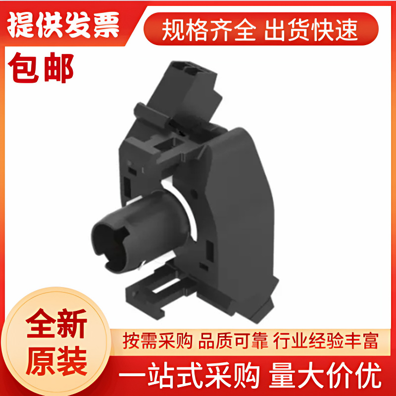 瑞士EAO 704.951.3, 按钮开关触点块, 触点和照明块, 原装正品