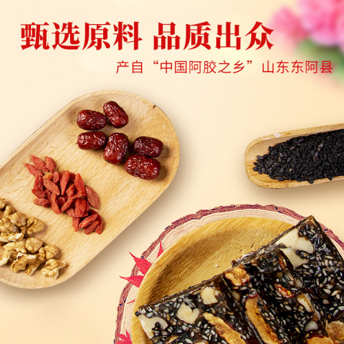 Ejiao Gao, Ejiao Gao from Dong'e Manufacturer, Ready-to-Eat Ejiao Gao, Direct Sale from Manufacturer, 500g Iron Box Ejiao Gao