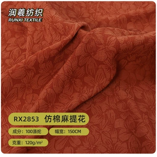 新中式仿麻棉提花布料跨境四瓣花提花面料衬衫旗袍裙装面料