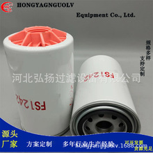 ȼ����о������FS1242 P551864 BF0X9155AA VF2132��ˮ������