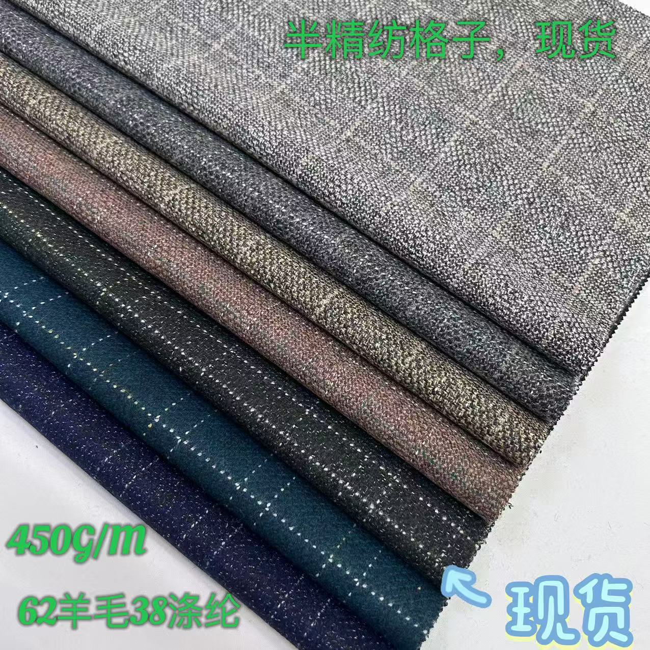 Men's woolen demi-season cloth