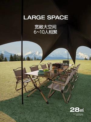 Set Portable Lazy Quick — Avtomobil yan çətirləri