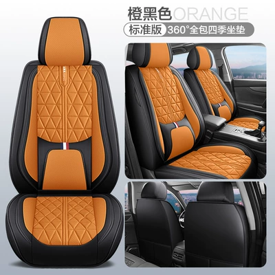Car seat cushion factory direct full surround seat cover new leather seat cover summer breathable seat cushion suitable for all seasons (Four Seasons Pad) - orange-black-waist-fixed-standard-version-3