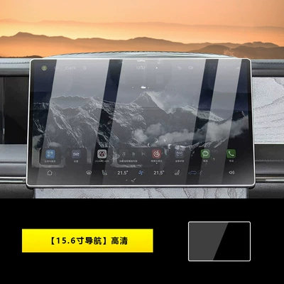 Film, Automotive Supplies M8, Car interior film - 25-26-trumpchi-aspire-m8-156inch-navigation-hd