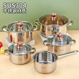 苏泊尔加厚复底双耳汤锅304不锈钢火锅煮粥锅燃气电磁炉炖锅大锅