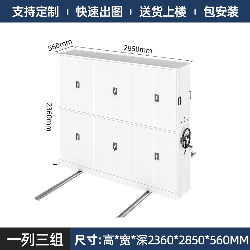 科飞亚密集架移动钢制密集柜电动智能手摇式轨道档案柜智能文件柜|undefined