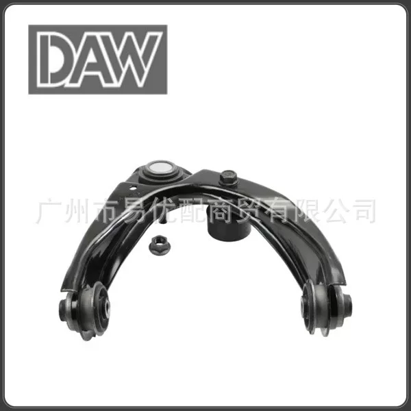 AE5Z3085A Control Arm Front Left Upper for Ford Fusion