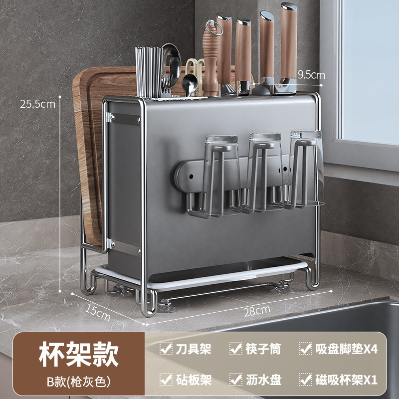 2025 nuevo estante para herramientas de cocina, estante para herramientas multifunción de alto valor, tabla de cortar, tabla de cortar, palillos, jaula para palillos