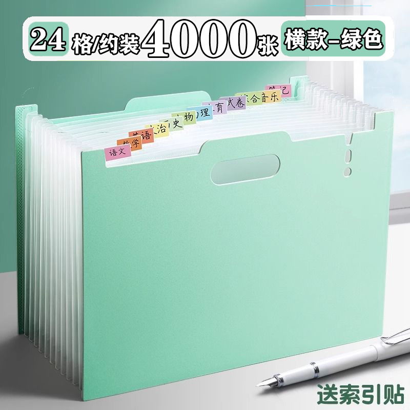 Carpeta de paquete de órgano de gran capacidad a4 artefactos de escritorio acabado vertical carpeta de capas portátil de primera altura vertical