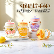 简约珍珠吸管杯家用便携玻璃杯子透明带盖咖啡杯女生伴手礼马克杯