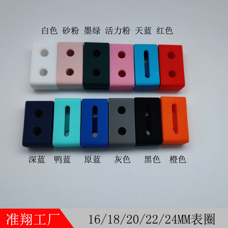 16 18 20 22 24 26表圈