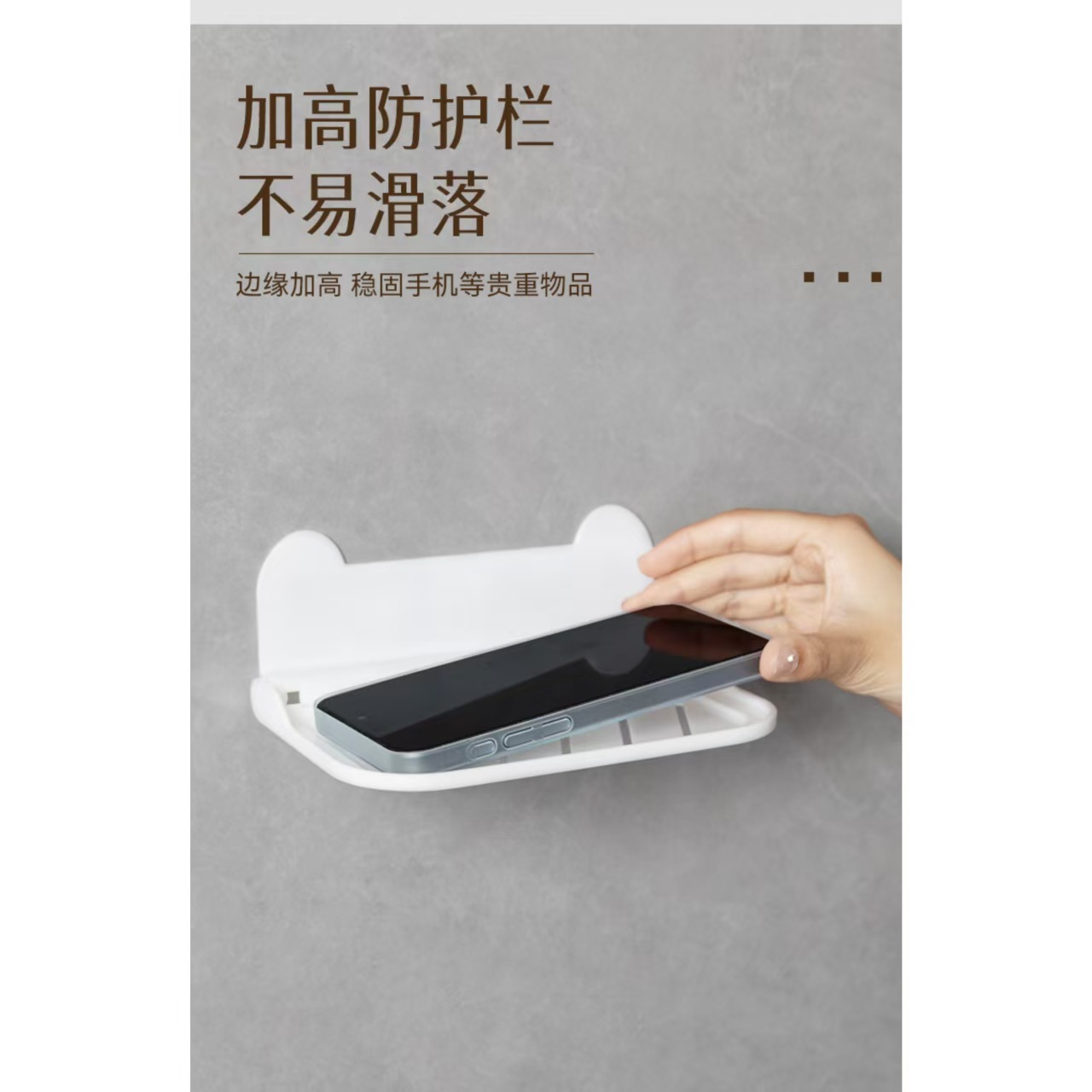 Hole-Free Mobile Phone Storage Rack Bedroom Student Bedside Storage Rack Foldableable Remote Control Storage Wall Fixed Rack