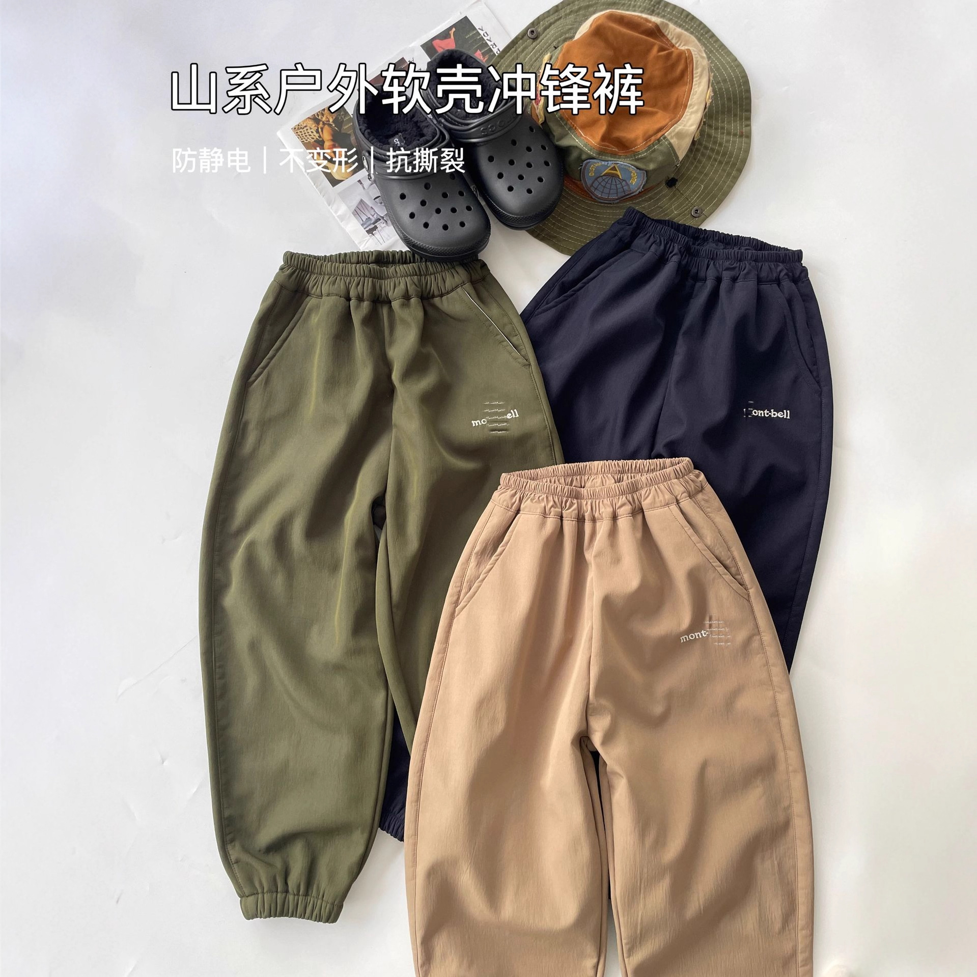 Children's Mountain Outdoor Three-proof Mountaineering Pants Boys and Girls Baby Casual Pants Trousers