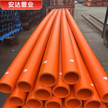 ��cpvc��|���o�׹� mpp픹��_�ڹ� pvc����ܴ����A����|�׹�