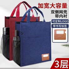 补习袋手提袋拎书袋学生书包简约文件袋帆布美术袋补习班作业文件