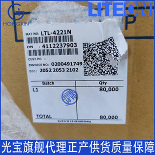 Ltst-C216Kskt Lite-On C216Kskt Light-Emitting Chip Diode Led High Temperature Resistant Lamp Beads