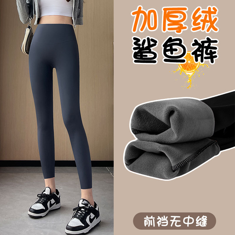 気まずいことのないサメのズボンの女性は秋冬にベルベットのズボンを着て腰を上げて腰を上げて尻を持ち上げたバービー雲感ズボンを着ている|undefined
