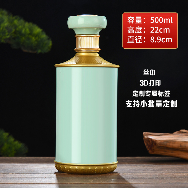 卸売密封された 0.5kg パックの酒ボトル、密封されたランタンボトル、結婚式の宴会のワインボトル、ギフトボックスの包装、穀物ワインボトルを供給します。|undefined