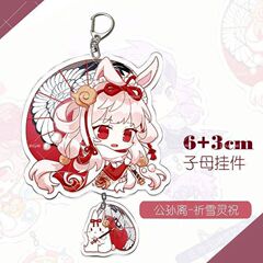 王者荣耀游戏周边高颜值亚克力双面双层钥匙扣公孙离创意精美挂件