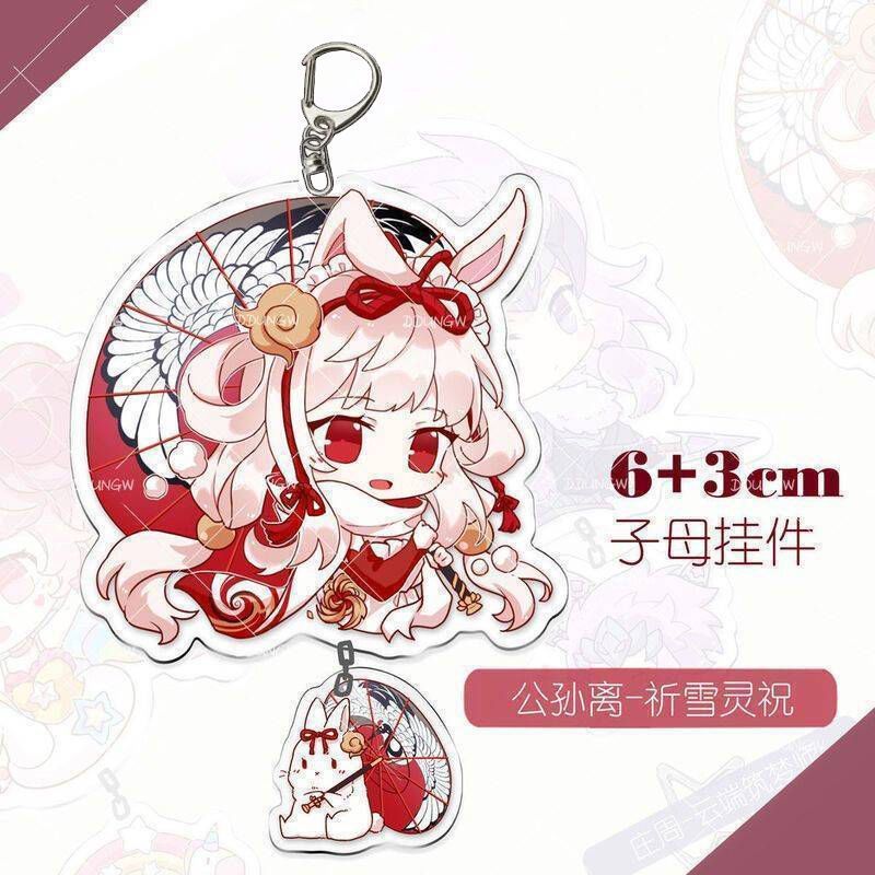 王者荣耀游戏周边高颜值亚克力双面双层钥匙扣公孙离创意精美挂件|undefined