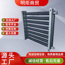 翅片管散热器GC6-25_300-1.0钢制对流暖气片大棚车间采暖