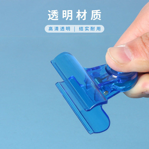 New color transparent plastic bill holder 63mm large round head file holder office supplies drop shipping