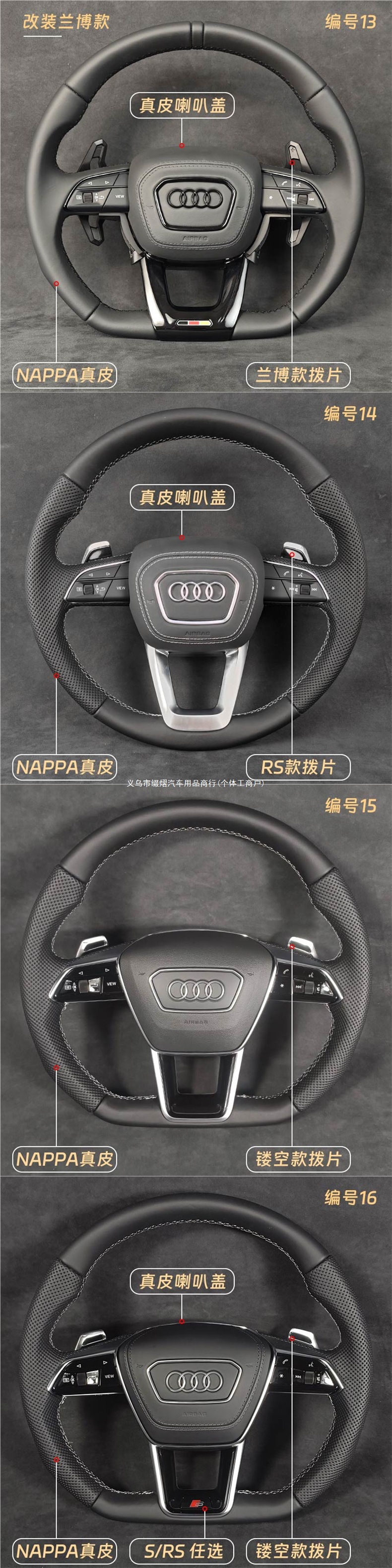 Suitable for retrofitting the new sports flat-bottom steering wheel assembly on older Audi A4L, A6L, Q5, Q7, A3, Q3, A7 models