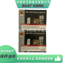 SMT���T���NƬ�C���B�Ͳ� ��̖00315253/ASM SIEMENS SIPLACE���