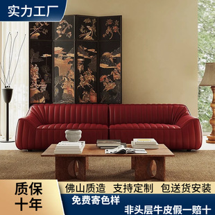 Mid-ancient style full leather sofa oil wax layer cowhide straight row French retro American sofa hotel living room design
