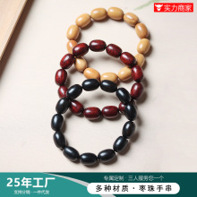 天然绿檀香木质小叶紫檀金丝黑檀男女士佛珠文玩手串链摆地摊批發