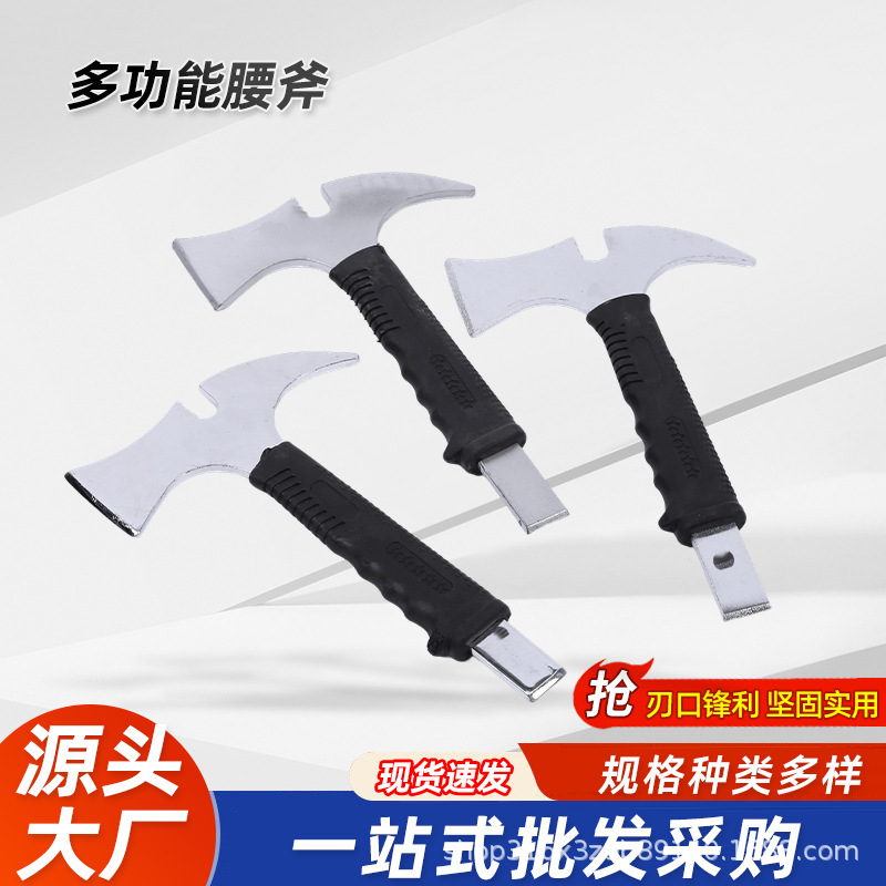 腰斧厂家现货救生消防腰斧斧套消防救生器材腰斧套子皮套