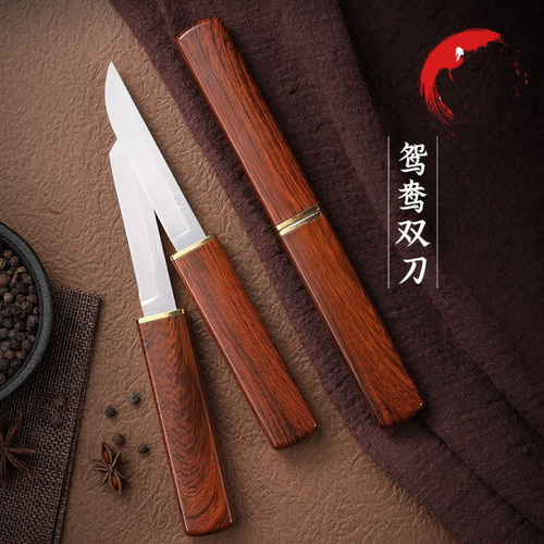 Stainless steel dragon and phoenix double-edged portable fruit knife high hardness meat-cutting sharp two-in-one parent and child knife multi-purpose