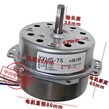 YYHS-75 �~�� ���{��늙C �R�_ 75W ˮ����{��늙C ů�L�C늙C