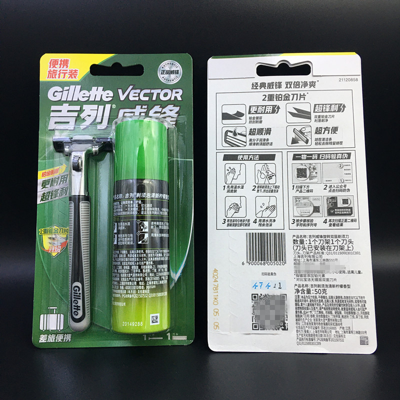 Gillette Vector Razor with Rotating Dual Blades Manual Shaver 50g Shaving Foam Value Pack Shaving Set