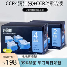 ������횵��坍Һ�坍Һ6ֻ�b��ʿԭ�b�����坍Һ��Ʒ��ϴ5ϵ