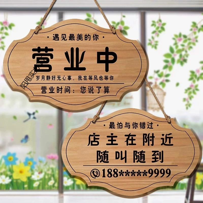 Знак времени: я вернусь сразу, если мне нужно выйти. Знак отдыха. Магазин открыт.