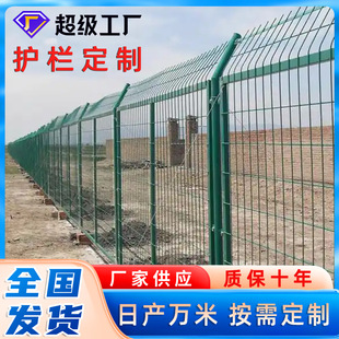 Highway Guardrail Mesh Wire Mesh Fence Road Isolation Fence Custom Railway Steel Wire Protective Frame Guardrail Mesh