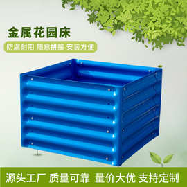金属花箱花盆种植箱种植床 镀锌板防腐组合拼接花园种植箱