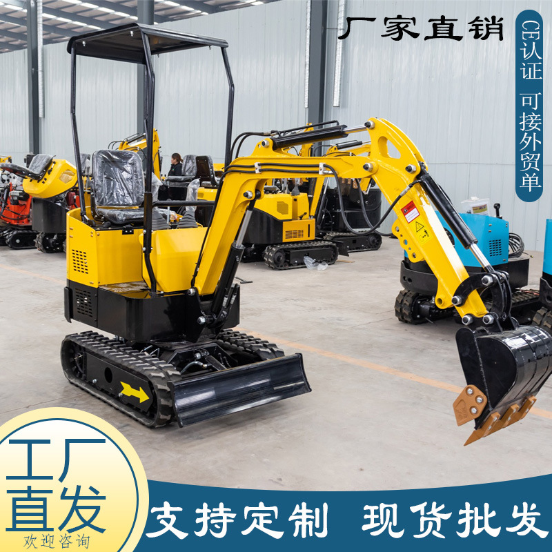 出口美国微型挖掘机 EPA百利通发动机履带挖土机 农用小型挖沟机