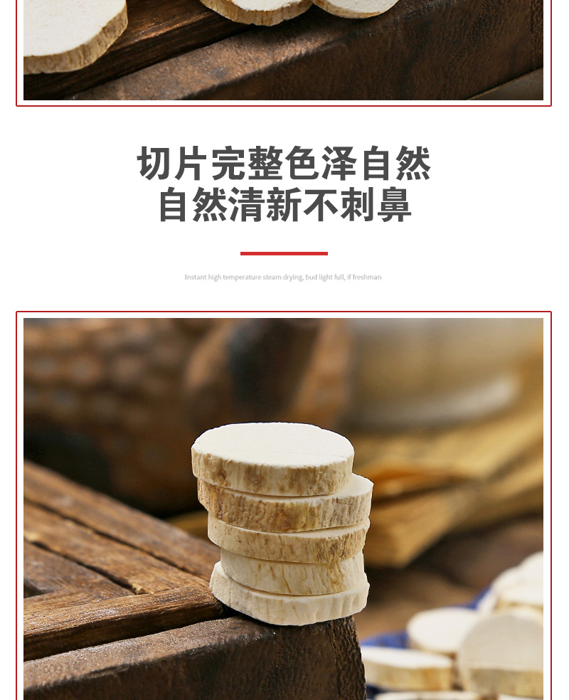 Tie Gun Shan Yao Slices (Dioscorea polystachya) — Dried Chinese Yam Round Slices, 500g in use