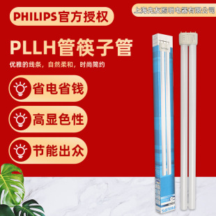 �w���� H�͹�4P����̨������4ᘲ�ι�18W24W36W55W 4P PLL ����