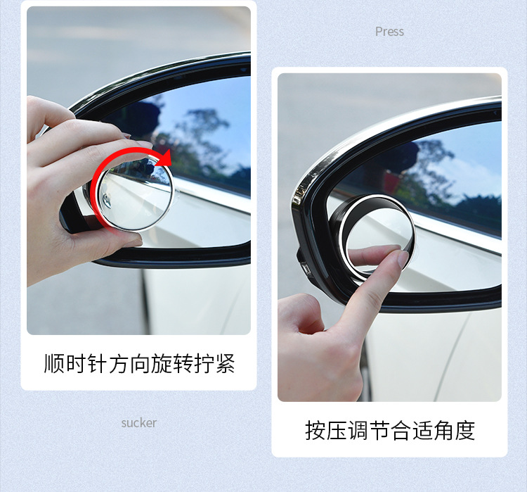 Car Reversing Small Round Mirror Suction Cup Type Rearview Mirror Auxiliary Mirror Wide-Angle High-Definition Reflector 360-Degree Blind Spot Device