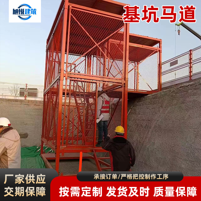 基坑马道扶梯斜梯 双侧带扶手 临时施工上下安全楼梯带扶手爬梯
