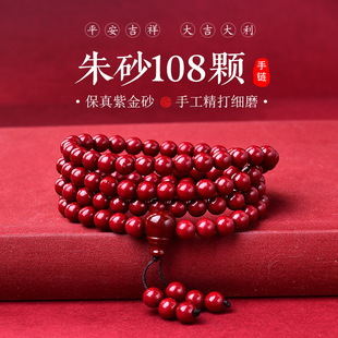 �S��ֱ�N�Ͻ�ɰ��ɰ108�����ִ���Ů���Ȧ�������鱾��������