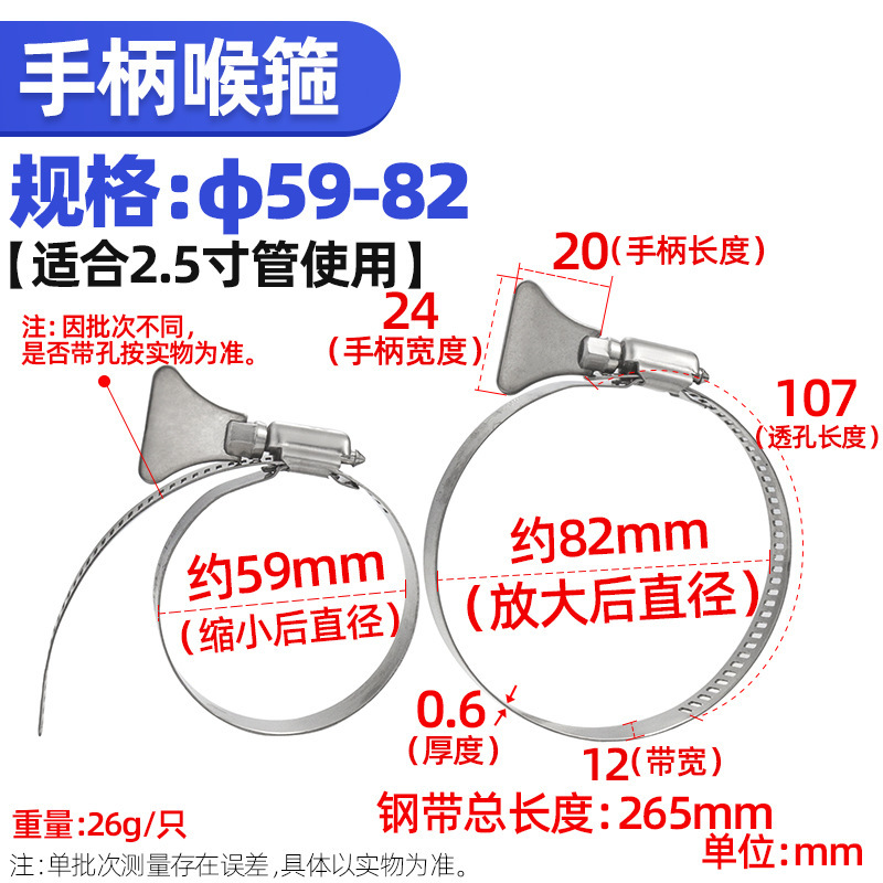 304ステンレス製ハンドル付きの喉のカチューシャ|undefined