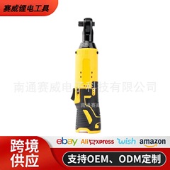 12V リチウム充電式ラチェットレンチ自動車修理セットアングルレンチ電動ラチェットレンチトラスツールクロスボーダー