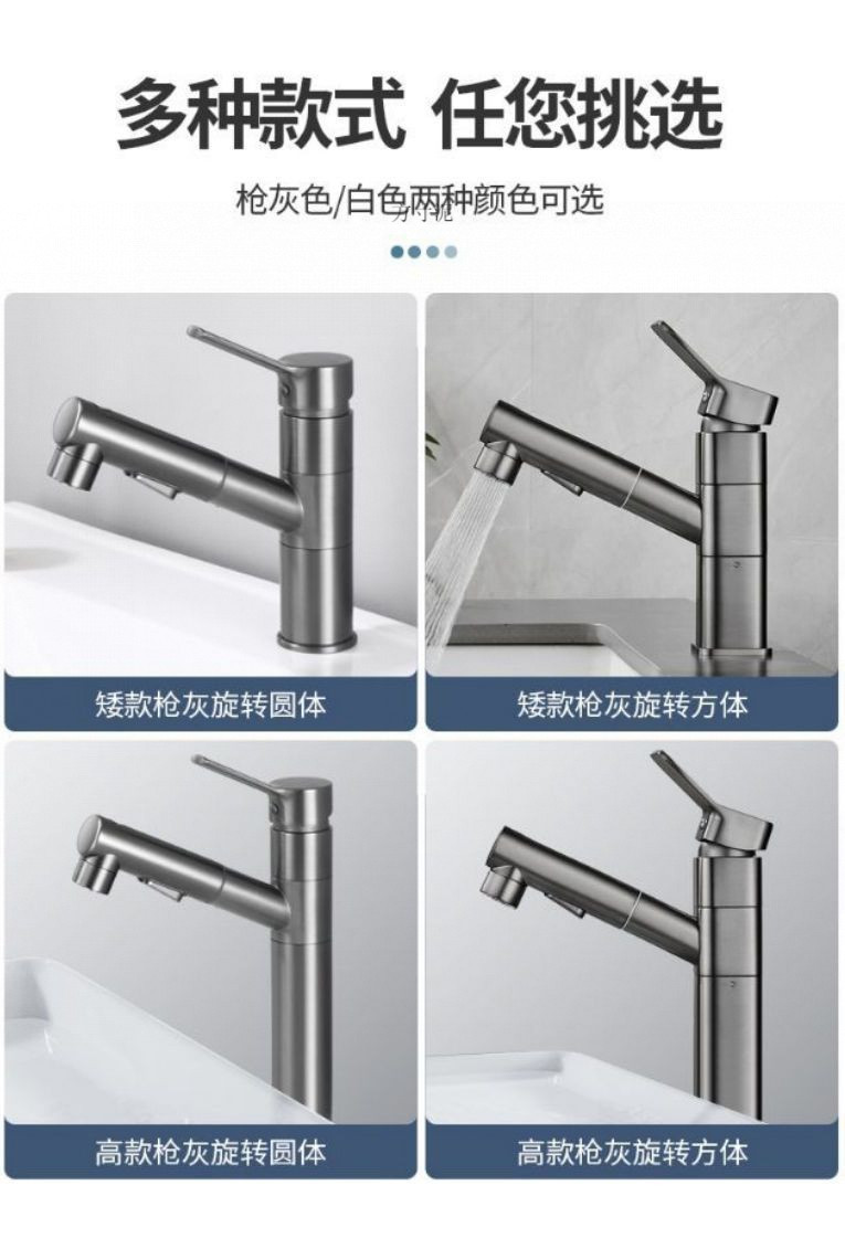 All-copper rotating pull-out washbasin, washbasin, surface basin, bathroom countertop, hot and cold water faucet, factory wholesale one piece undefined
