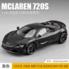 Collector's Edition Large McLaren 720s [Convertible] Black - Gift Box Buy One Get Five Free