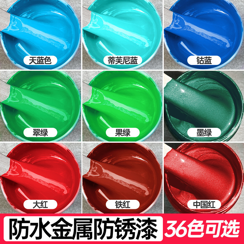蓝色油漆桶装天蓝色葱绿色防锈漆红色大红铁红小瓶金属自喷漆小桶
