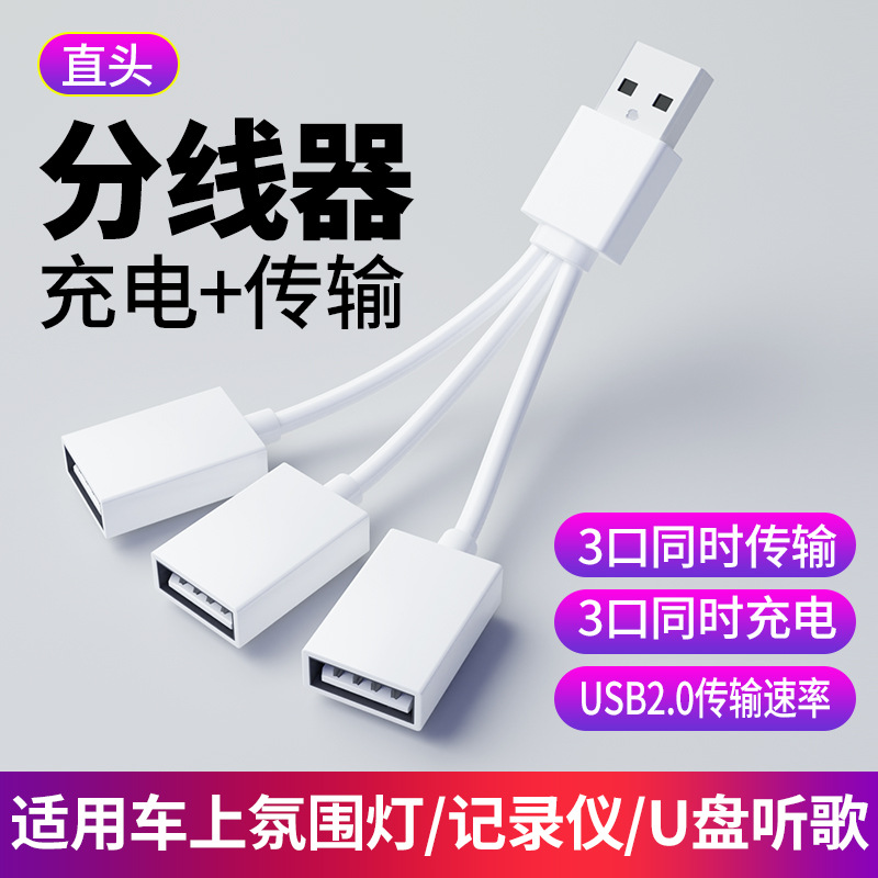 Computer 3 data white [u port connected to keyboard and mouse u disk] [4-core data, 4-core data, 4-core data]]